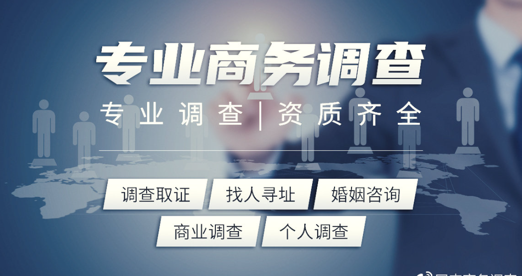 南京市私家侦探：聘请专业人士收集外遇证据大概需要多少钱？