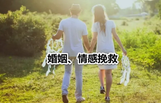 南京婚姻调查取证：夫妻关系退化？为什么越在一起就越难相处？